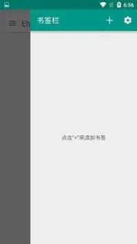 EhViewer白色版下载-EhViewer白色版官网版下载v1.7.24 Hero图